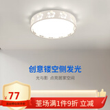 凡甄led吸顶灯经典圆形卧室灯客厅灯创意书房儿童房简约灯饰灯具套餐 蝴蝶花47CM白光（36W）