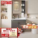 BSITN 浴室柜陶瓷一体洗脸盆镜柜组合卫生间洗手池洗漱台实木60cmBY038
