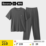 蕉内棉棉506S莫代尔睡衣男士夏季短袖短裤冰丝凉感轻薄透气家居服套装