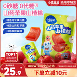 小鹿蓝蓝0添加蔗糖 山药苹果山楂糕210g宝宝零食儿童零食果肉条山楂条12包