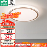 雷士（NVC） LED吸顶灯主卧次卧室餐厅书房间灯具灯饰现代简约温馨浪漫创意 【映雪-白+金】36瓦三色卧室灯