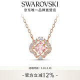 施华洛世奇（SWAROVSKI）【生日礼物】Una项链女吊坠轻奢小众送女友女女士 蜜桃粉 跳动的心-四叶草5514488
