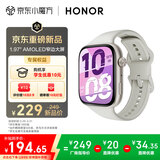 荣耀手表X5i【国家补贴】星光白 智能手表 OLED窄边大屏21天超长续航全天候健康监测双向蓝牙通话心率