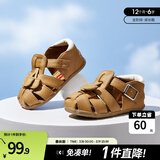 卡特兔儿童凉鞋女童公主鞋婴儿学步鞋宝宝软底幼儿园透气机能男宝小白鞋 棕色（有吊坠） 25 内长15.5cm  脚长14.3-14.9