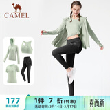 骆驼（CAMEL）瑜伽套装女跑步健身四件套运动服 Y23BATL6052 冰灰绿/幻影黑 L