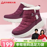 足力健中老年人女棉鞋妈妈棉鞋25932051J 酒红-女款    38   