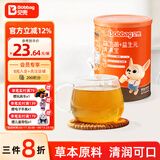 贝兜清清宝 益生元益生菌鸡内金奶伴侣清清宝 200g/罐(20袋独立分装)