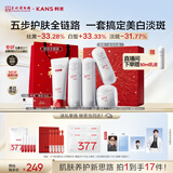 韩束377白蛮腰5件套礼盒套装护肤品美白淡斑去黄生日礼物送女生