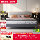 全友家居 主卧室轻奢科技布艺软包靠背板式床家用高脚双人大床1.8x2米