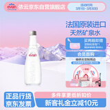 依云（evian）330ml*20瓶 玻璃瓶饮用水 高端矿泉水 法国进口 会议商务用水