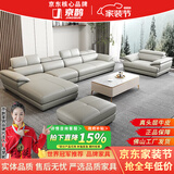 京鹊【热销6万+】沙发真皮沙发组合北欧头层牛皮现代简约意式沙发客厅 双+贵妃位【总长2.94米】 尊享版+进口牛皮+衡温海绵【耐用15年】