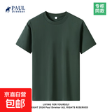 重磅纯棉短袖t恤男高档纯色印花休闲基础款内搭半袖打底衫 墨绿 3XL  170-185斤