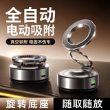 领臣【电动真空吸附】车载手机支架磁吸吸盘式汽车导航仪表台专用2026最新爆款