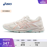亚瑟士ASICS女鞋网面跑鞋百搭缓震运动鞋透气跑步鞋 GEL-CONTEND 4 米色/藕粉 37