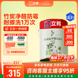 立邦乳胶漆京雅居竹炭抗甲醛防霉净味五合一内墙油漆墙面漆5L/约7kg
