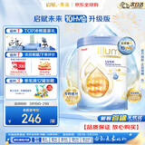 惠氏（Wyeth）港版启赋未来 10HMO 婴幼儿奶粉 4段 800g 瑞士原罐原装进口