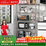溢彩年华厨房置物架落地书架多层储物铁架子收纳杂物架微波炉架花架172S