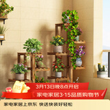 安尔雅松木花架子花盆碳化室内外客厅阳台多肉植物现代简约置物架摆架