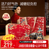 同仁堂阿胶礼盒低糖阿胶糕520g滋补品女妈妈生日礼物改良胶元糕