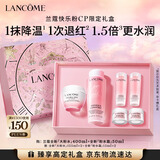 兰蔻全新大粉水400ml+粉水霜50ml补水保湿护肤套装礼盒送女友生日礼物