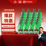 红星二锅头 小二 清香型白酒 43度 100ml*24瓶 整箱装 纯粮口粮酒