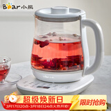 小熊（Bear）养生壶 煮茶器 烧水壶 煮茶壶 多段保温迷你玻璃花茶壶 智能恒温1.5L YSH-D15V7【YFS系列】