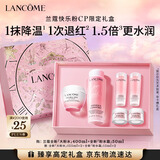 兰蔻全新大粉水400ml+粉水霜50ml补水保湿护肤套装礼盒送女友生日礼物