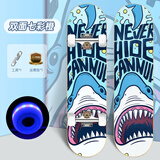 斯威（SWAY）专业滑板四轮双翘儿童滑板车成人青少年男女初学刷街代步板KH22BS