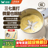 双枪（Suncha）粉碎机磨粉机家用小型打粉机超细多功能研磨机中药五谷杂粮破壁机