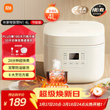 米家小米电饭煲家用3-4人快煮多功能电饭锅 不沾黑晶内胆煮粥防溢煲汤蛋糕 二级能效N1 4L【能效升级】