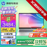 惠普（HP）星Book 14/15【Ultra旗舰新品】Pro AI智能轻薄本便携高性能笔记本电脑大学生商务办公设计全能本 Ultra5H丨锐炫丨DDR5丨金属丨星15 16G内存丨512G高速固态丨