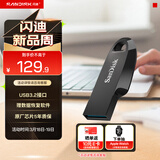 闪迪（SanDisk）128GB USB3.2 U盘 CZ550黑色 读速100MB/s 安全加密 数据恢复 学习办公电脑车载 高速大容量优盘