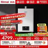 林内（Rinnai）【鲸吨吨白鲸】24升大升数燃气热水 全新升级CPU ECO节能热水器 24GD31 上门安装（JSQ47-GD31）