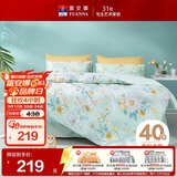富安娜家纺 床上四件套纯棉100%全棉套件 单双人床单 被套203*229cm 绿