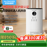 欧朗德斯除甲醛空气净化新家装修去甲醛除味超氧机除醛仪等离子C2 C2