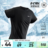 鸿星尔克短袖男夏季新款冰感速干衣跑步健身休闲百搭t恤衫运动上衣T恤男士 【冰感排汗短T男】正黑-2097 XL