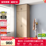 全友家居衣柜卧室家用储物收纳柜一体靠墙现代简约原木风大衣柜出租屋