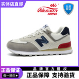纽巴仑官方正品新款春夏透气574N字鞋子男生休闲情侣运动鞋百搭跑步鞋女 574米灰藏青 42 (260mm)