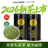 乐品乐茶2026新茶头采芽特级碧螺春绿茶明前高端茶叶礼盒装送礼自己喝250g