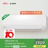 富士通空调KJ系列 1.5匹1级能效15-21㎡适用 变频省电 铜管空调挂机ASQG12KJCB（KFR-35GW/Bpkjb）