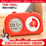 猫太子计时器学习专用儿童自律时间管理器番茄计时法时钟闹钟智能2026新款学生专用起床神器