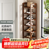 安尔雅楠竹简易鞋架门口多层家用鞋架子宿舍防尘鞋柜置物架 茶色7-30