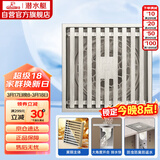 潜水艇（Submarine）LTK50-10大排量防臭地漏铜镀镍 奶油风 淋浴四防地漏50管径