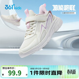 361°童鞋 儿童跑鞋25春秋男女童3-14岁缓震校园小白鞋 白35