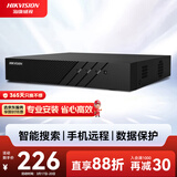 HIKVISION海康威视 硬盘录像机监控主机NVR4路高清单盘位支持6T硬盘手机远程DS-7804N-F1