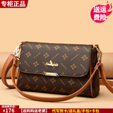 雪爱袋鼠（XUEAIDAISHU）高档女士单肩斜挎包女款包包大容量2026新款百搭中年妈妈包礼物 DS棕/杏【礼盒+礼袋+手包卡包】