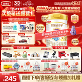 伊利金领冠珍护【三代OPO】HMO乳源专利幼儿配方奶粉3段1-3岁900g*1罐