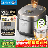 美的（Midea）电饭煲0涂层316L母婴级不锈钢2L易清洁家用1-2人低糖沥米饭迷你电饭锅微压品牌官方AFB2022LS