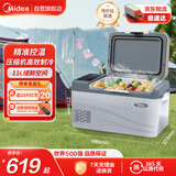 美的（Midea）车载冰箱压缩机冰箱制冷车家两用抗震防颠簸冷藏冷冻精准控温11L