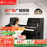 孩视宝全光谱落地灯客厅床头卧室沙发阅读护眼灯家用学习钢琴灯FH709A